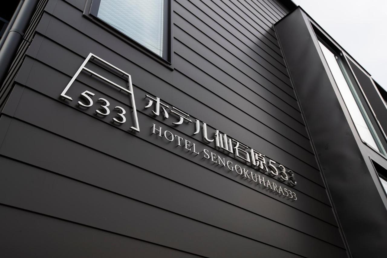 Hotel Sengokuhara 533 Χακόνε Εξωτερικό φωτογραφία