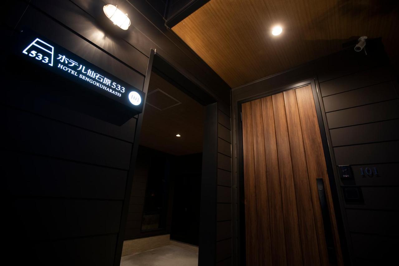 Hotel Sengokuhara 533 Χακόνε Εξωτερικό φωτογραφία