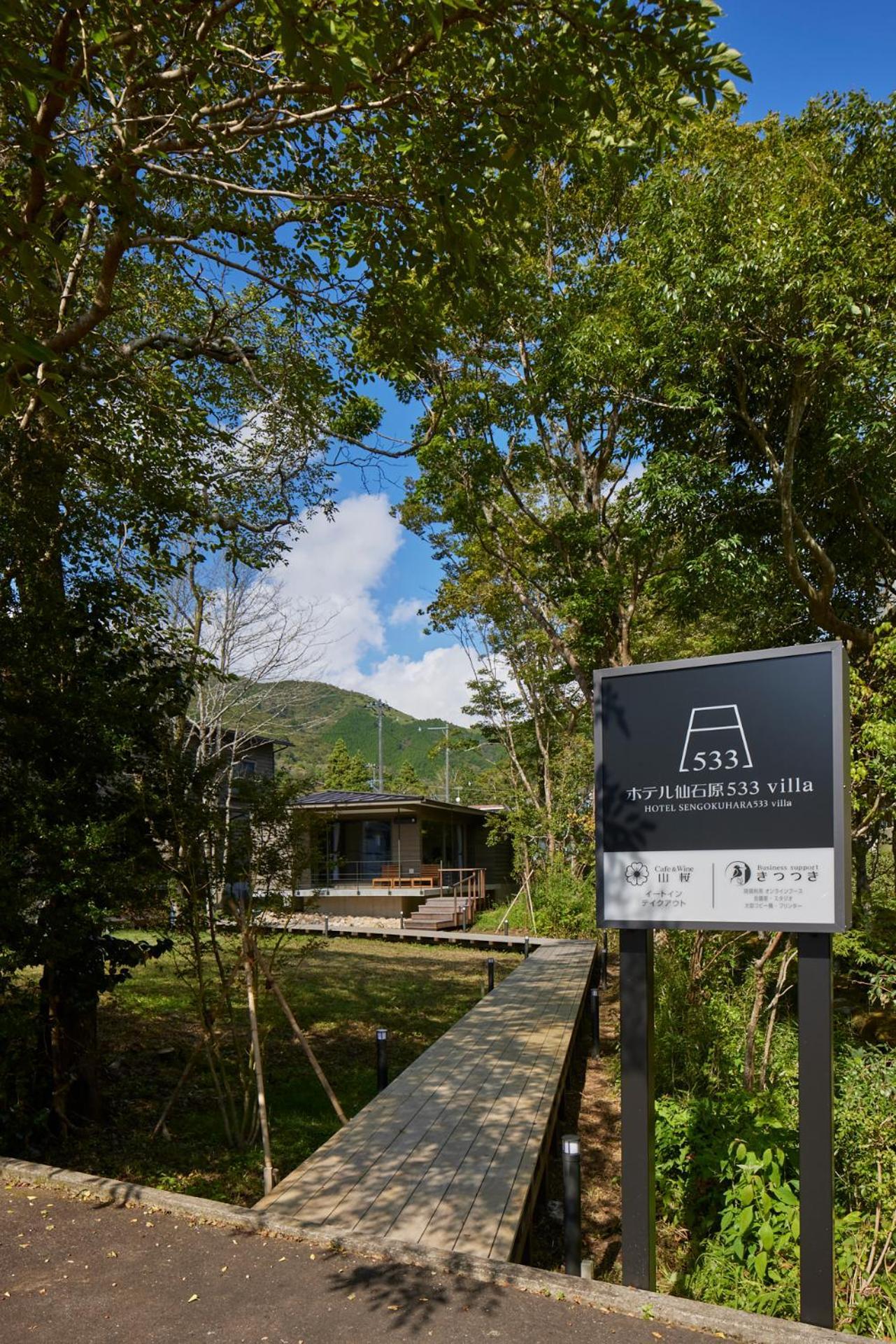 Hotel Sengokuhara 533 Χακόνε Εξωτερικό φωτογραφία