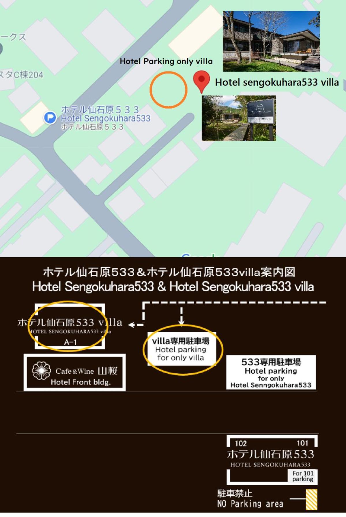 Hotel Sengokuhara 533 Χακόνε Εξωτερικό φωτογραφία